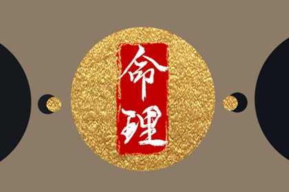 择吉老黄历皇历|择吉老皇历|择吉皇历