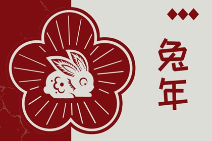 老皇历_择吉老皇历_择吉皇历