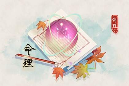 择吉老黄历皇历|择吉老皇历|择吉皇历