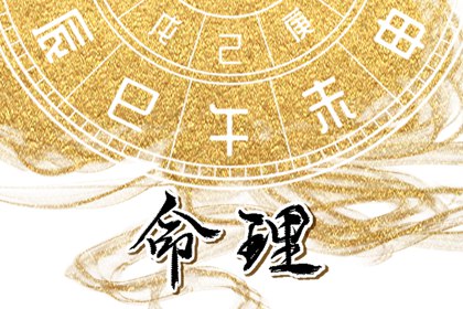 中国万年历黄道吉日_日历万年历查询_黄道吉日万年历大全
