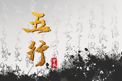 择吉老黄历 择吉黄历 黄历择吉