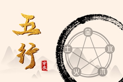 黄道吉日万年历 万年历日历 万年历查询表