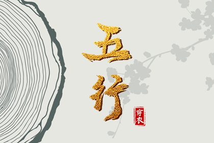 农历查询_农历黄历_今日农历