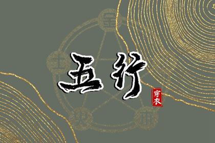 择吉老黄历 择吉黄历每日宜忌 结婚择吉日