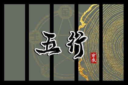 择吉黄历每日宜忌|择吉老黄历皇历|择吉日查询