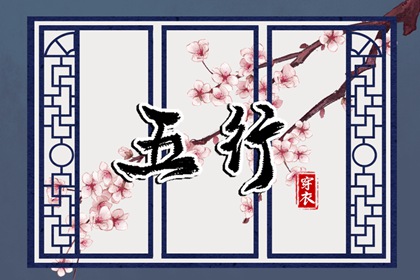 2025年黄道吉日查询,黄道吉日吉时查询,黄道吉日网