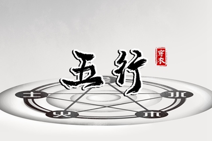 择吉老黄历_择吉日历_开业择吉日