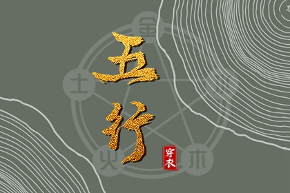 中国万年历黄道吉日_日历万年历查询_黄道吉日万年历大全