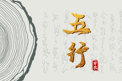 老皇历_择吉老黄历皇历_择吉老皇历