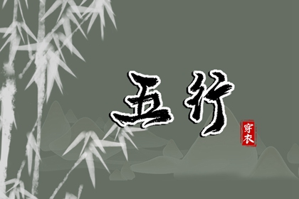 择吉黄历 择吉老黄历皇历 开业择吉日
