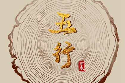 农历查询_农历黄历_今日农历