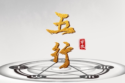 老皇历_择吉老黄历皇历_择吉皇历